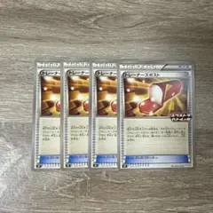 ポケモンカード　トレーナーズポスト　4枚セット　エクストラバトルの日