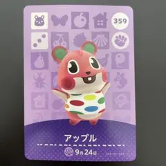 アップル amiibo あつ森 どうぶつの森 ハムスター