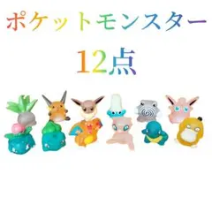 バンダイ　任天堂　初代　ポケモン　スケルトン　指人形　フィギュア　ヴィンテージ