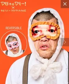 3coins タレント・お笑い芸人