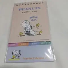 2025年最新】卓上カレンダー ビンテージの人気アイテム - メルカリ