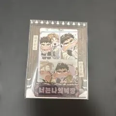 2026年最新】bomtoonの人気アイテム - メルカリ