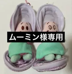 2025年最新】ヤングオイスター キーホルダーの人気アイテム - メルカリ