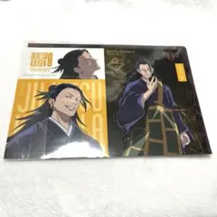 d*4様 呪術廻戦　0　一番くじ　クリアファイル　ステッカー　セット　E賞　夏油