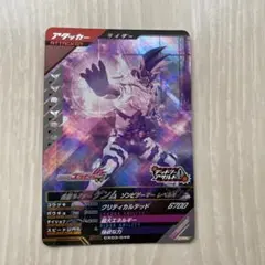 ガンバレジェンズ ゲンム SR CX03-049