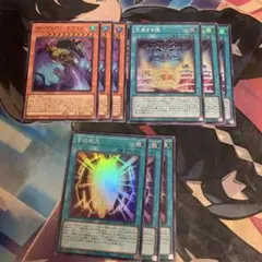 遊戯王 ガーディアンスライム 古の呪文 交差する魂 スーパー　各3枚