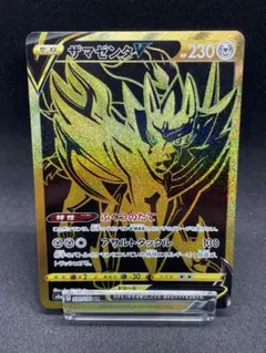 ゆーが様 リクエスト 2点 まとめ商品