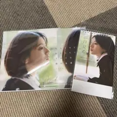 2026年最新】出口夏希 カレンダーの人気アイテム - メルカリ