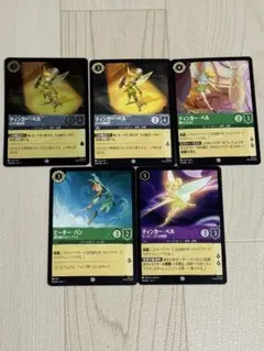 ティンカーベル・ピーターパン カードセット 4枚