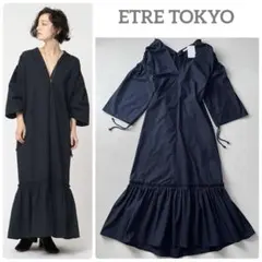未使用タグ付き☆ETRE TOKYO ボリュームロングワンピース　定価2.5万 未使用タグ付き☆ETRE TOKYO ボリュームロングワンピース 定価