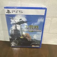 【シュリンク付き】PS5 大戦略SSB