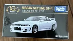 タカラトミー Nissan Skyline GT-R ミニカー