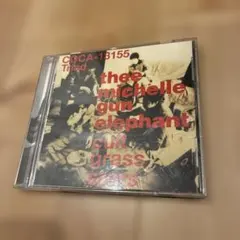 michelle gun elephant cult grass stars