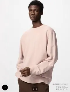 や*や様 スウェットシャツ