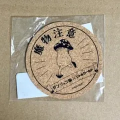 コミケ107 焼きトリ定食 トリヤロウ 会場限定 新刊セット デュエマ