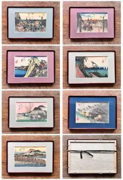 D-4 【貴重】広重 東海道五十三次 原寸複製額絵 読売新聞社 浮世絵