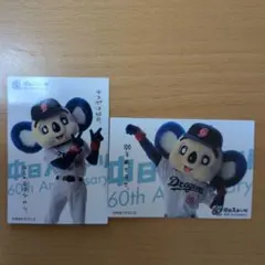 中日スポーツ 60周年記念 ドアラ カード 2枚セット