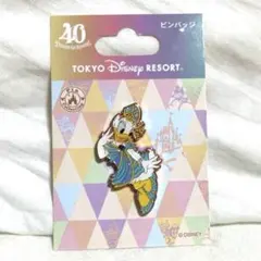 東京ディズニーリゾート 40周年 デイジー ピンバッジ