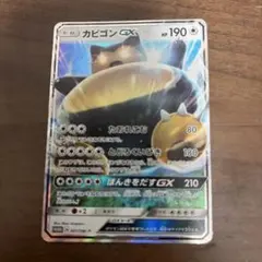 2026年最新】ポケットモンスター サン・ムーン カビゴンgx?の人気