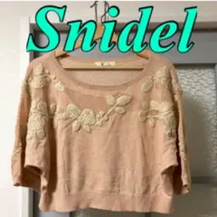 ニット　セーター　トップス　スナイデル　snidel ピンク