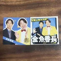 金魚番長 神保町よしもと漫才劇場 ステッカー 2枚セット