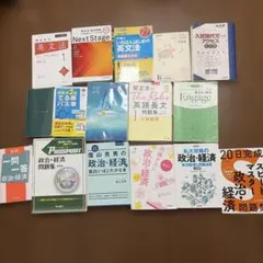 2026年最新】政経受験の人気アイテム - メルカリ