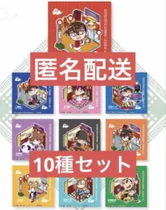 名探偵コナン　大阪城本陣　ノベルティ紙コースター　10種セット