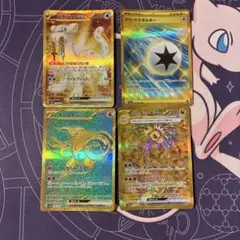 ◼️sr ur まとめ売り　100枚　ポケモンカード 2025年最新】ポケカ ur まとめ売りの人気アイテム - メルカリ