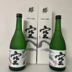 蓬莱泉 純米大吟醸 空 720ml 2本セット❣️新品未開封のサムネイル