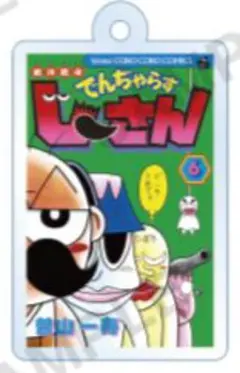 でんじゃらすじーさん デッキ パーツ 効果付きトリガー 再録 ラティーファ 付き でんじゃらすじーさん デッキ パーツ 効果付きトリガー 再録