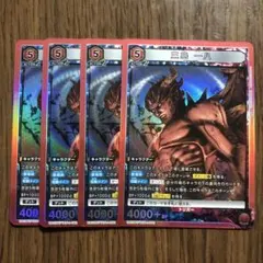 ユニオンアリーナ「三島平八」《パラレル》SR（スーパーレア） 4枚 