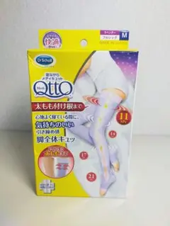 【新品】Dr.Scholl メディキュット 着圧ソックス Mサイズ