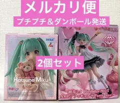 初音ミク Conceptual、Birthday2025 AMP フィギュア