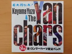 Item thumbnail for item 3f29f2e8-865f-4da4-aa1b-83b3bccc6b59