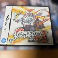 ポケットモンスター ホワイト2