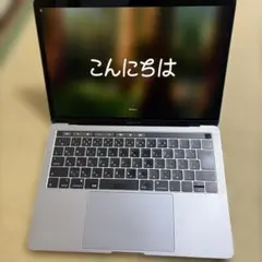 MacBook Pro 13インチ 2018 i5 16GB/256GB
