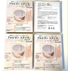 【アルビオン】アルビオン スタジオ　タフウェア ソリッド ベージュ 050