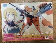 IS Rafale Revive Custom IIシャルロット・デュノア