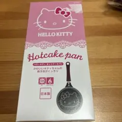 2026年最新】キティ フライパンの人気アイテム - メルカリ
