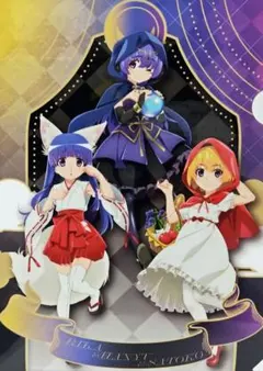 2025年最新】古手梨花の人気アイテム - メルカリ