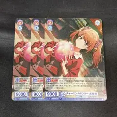 松城@様 リクエスト 3点 まとめ商品