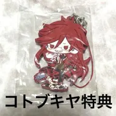 黒執事 グレル・サトクリフ コトブキヤ特典 ラバスト