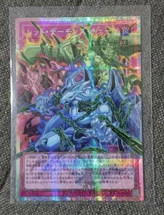 遊戯王OCG【レッド·デーモンズ·チェーン】リミットオーバーコレクション