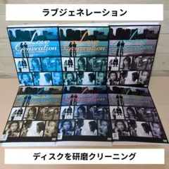 ラブジェネレーション Love generation DVD 全6巻セット全巻 - メルカリ