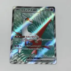 ラティアスEX R BW 041/051 - メルカリ
