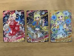 アイプリカード　みつき　3枚セット