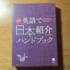 Item thumbnail for item a294a71d-f2d0-42f9-80b2-3f1e2d444d02