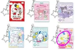 トレーディングプチプックキーホルダー✧ウサハナ星カラビナ付き