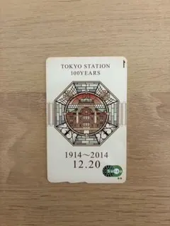 2026年最新】記念suica 未使用の人気アイテム - メルカリ