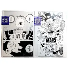 ワンピース base shop all pages ルフィ　ニカ　2点セット